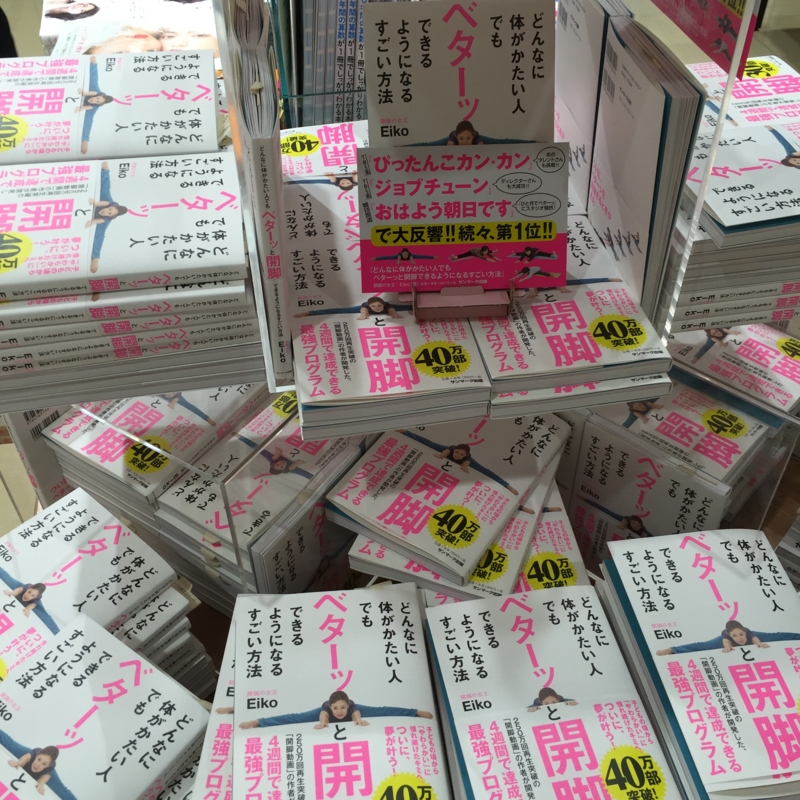 f:id:haucomi:20160927165744j:image:w640