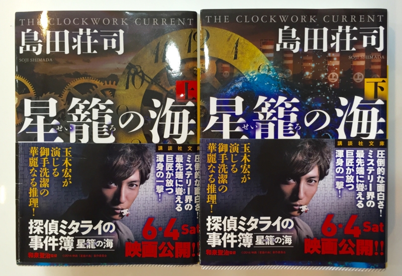 f:id:haucomi:20160930155055j:image:w640