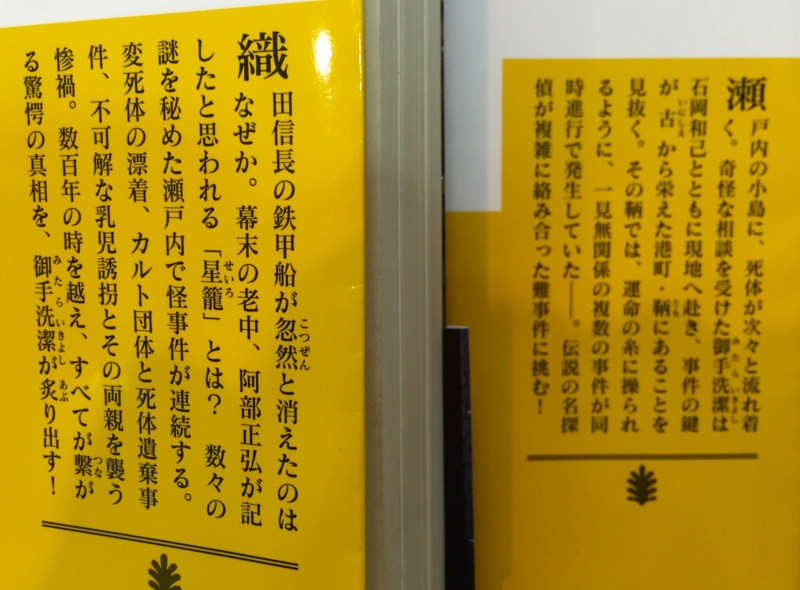 f:id:haucomi:20160930155130j:image:w640