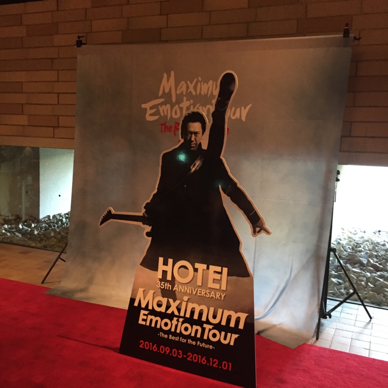 f:id:haucomi:20161002160857j:image:w360