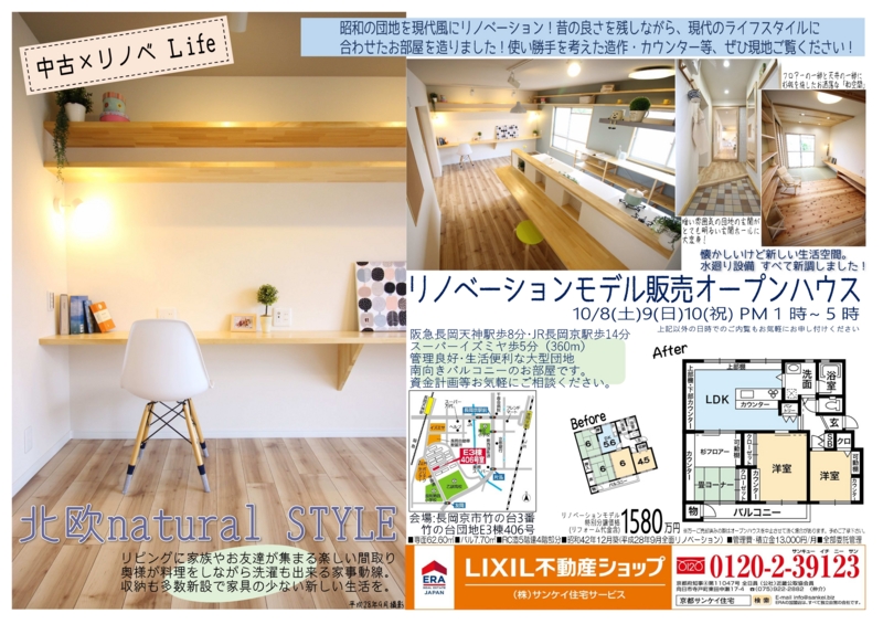 f:id:haucomi:20161004131948j:image