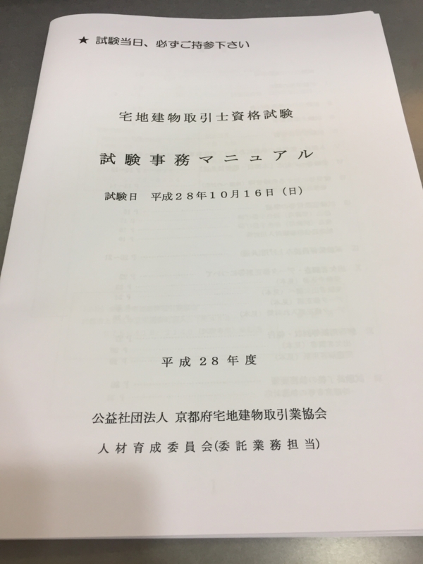 f:id:haucomi:20161006165314j:image:w360