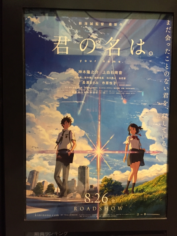 f:id:haucomi:20161006210357j:image:w360