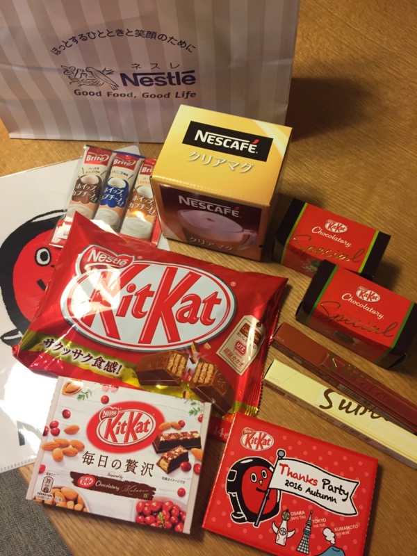 f:id:haucomi:20161013230022j:image:w360