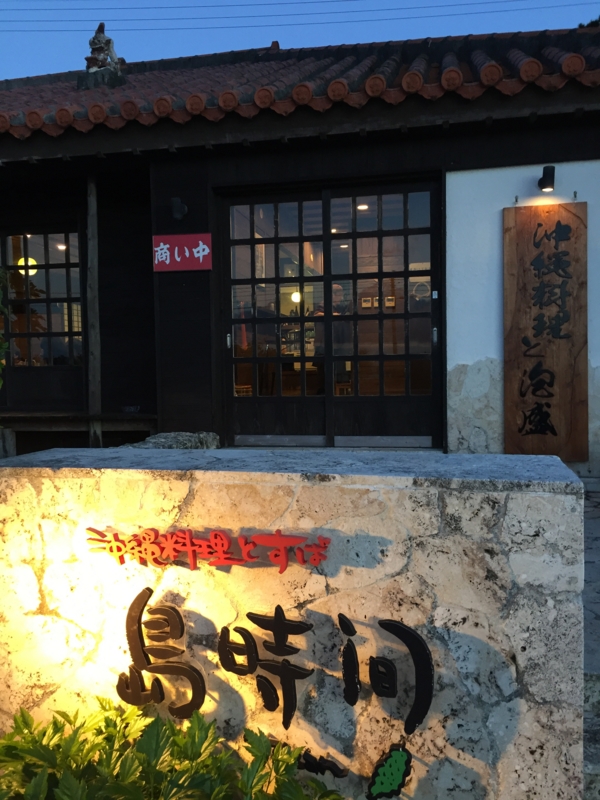 f:id:haucomi:20161018180734j:image:w360 f:id:haucomi:20161018180734j:image:w360