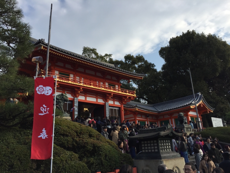 f:id:haucomi:20170102144013j:image:w640