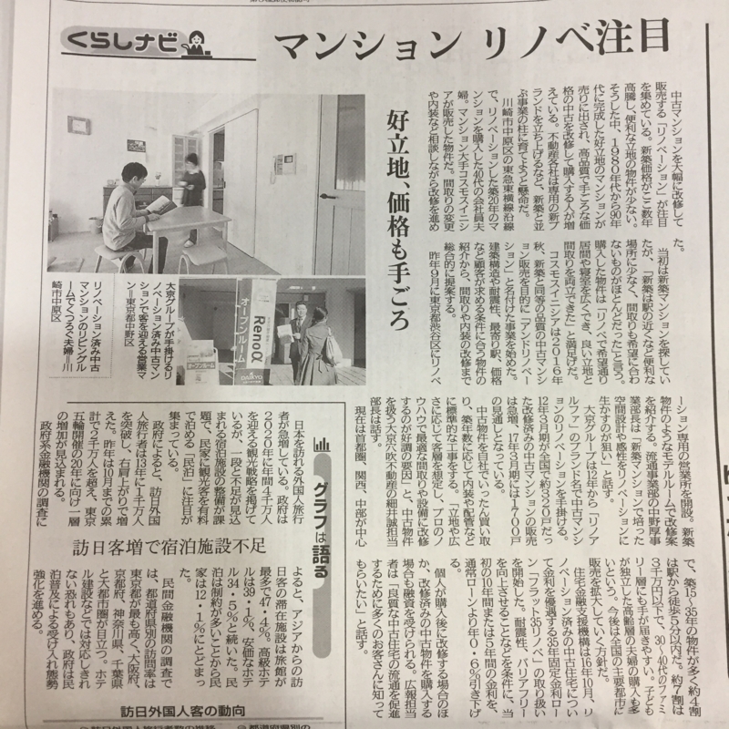 f:id:haucomi:20170105162040j:image:w640 f:id:haucomi:20170105162040j:image:w640