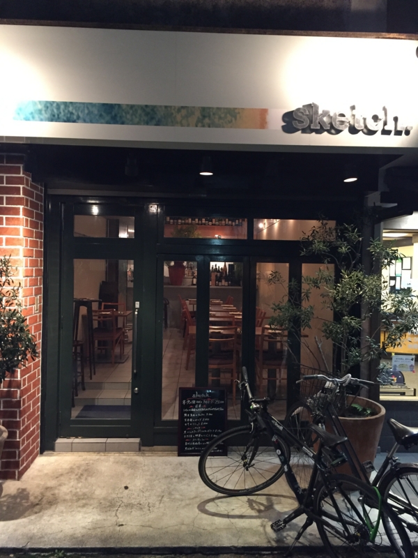 f:id:haucomi:20170106180157j:image:w360