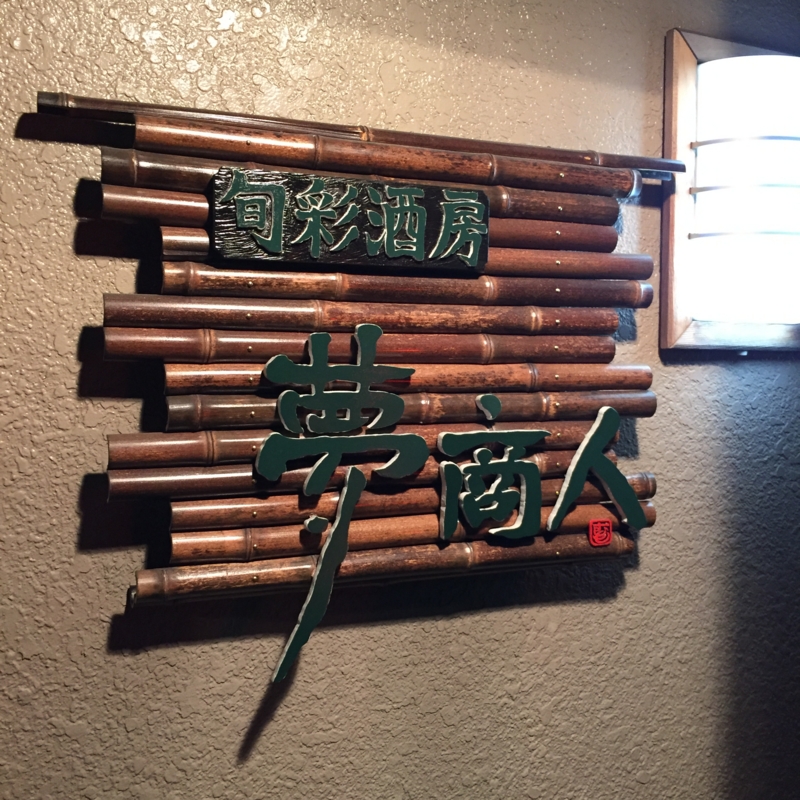 f:id:haucomi:20170110184524j:image:w360