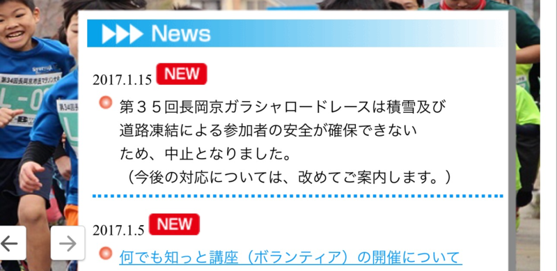 f:id:haucomi:20170115063433p:image:w640