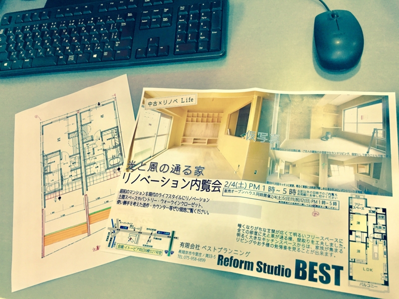 f:id:haucomi:20170115171844j:image:w360