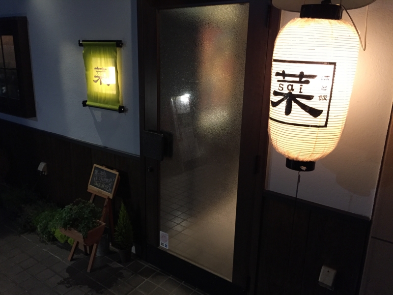 f:id:haucomi:20170119175114j:image:w640