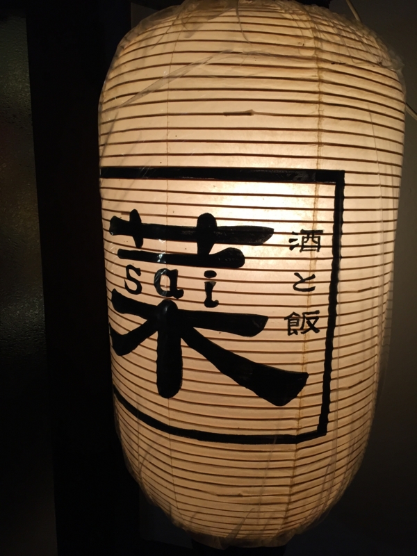 f:id:haucomi:20170129191422j:image:w360