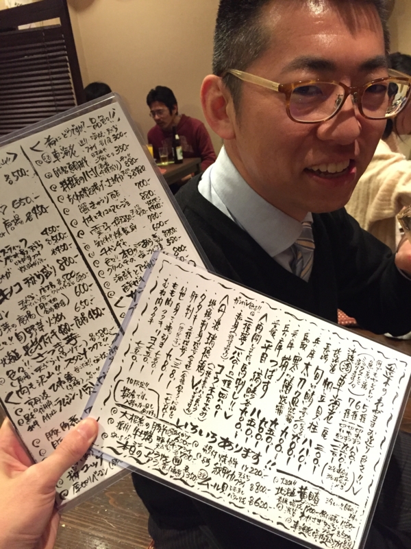 f:id:haucomi:20170129193450j:image:w360