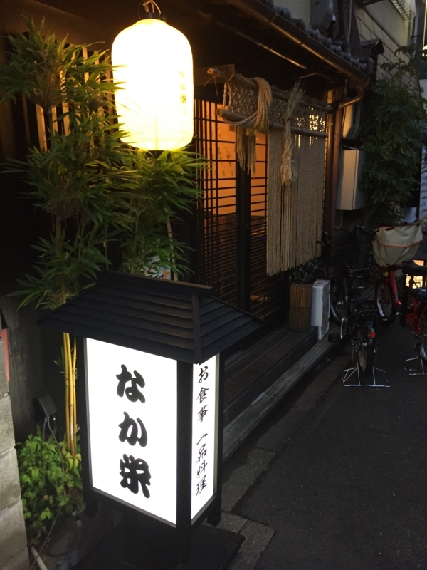 f:id:haucomi:20170630191709j:image:w640