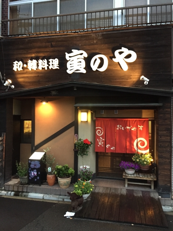 f:id:haucomi:20170725184830j:image:w640