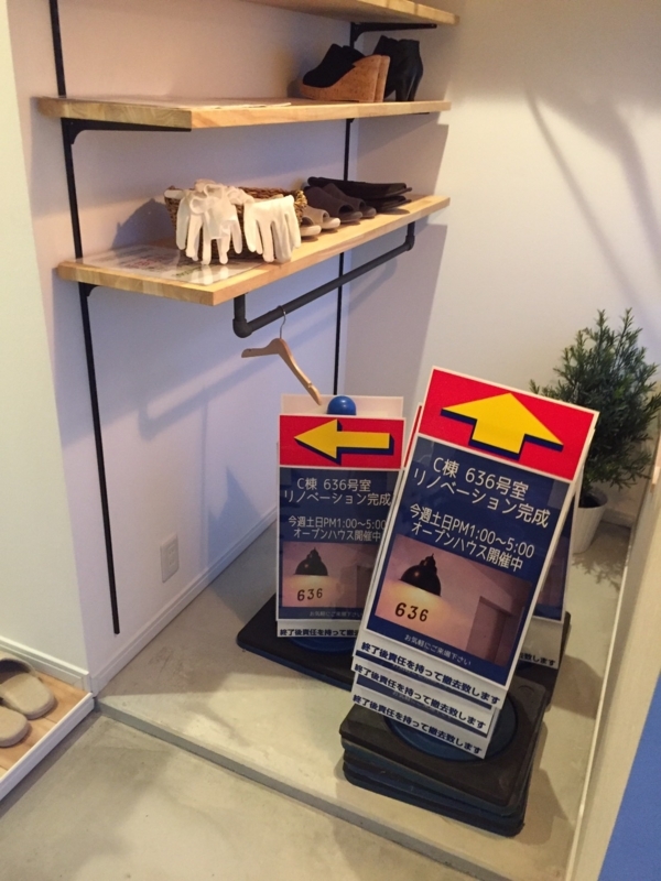 f:id:haucomi:20171014183142j:image:w640 f:id:haucomi:20171014183142j:image:w640