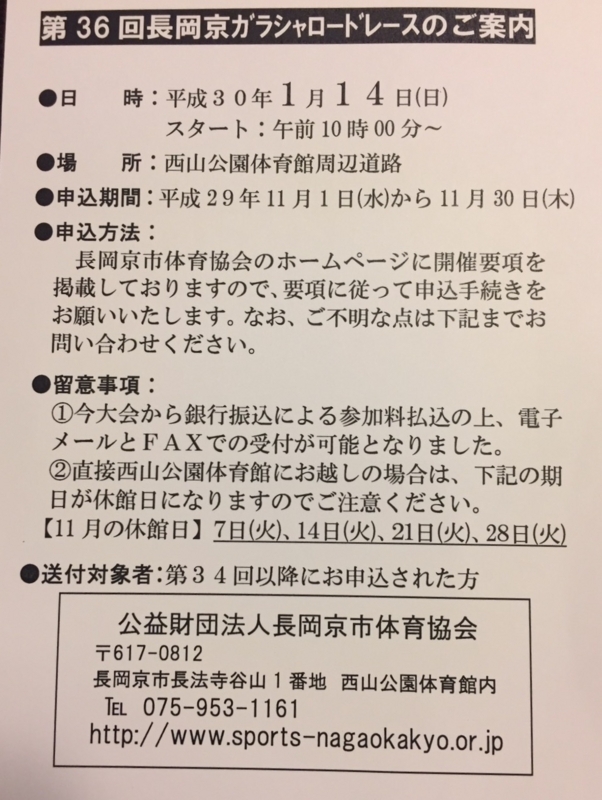 f:id:haucomi:20171022132957j:image:w360