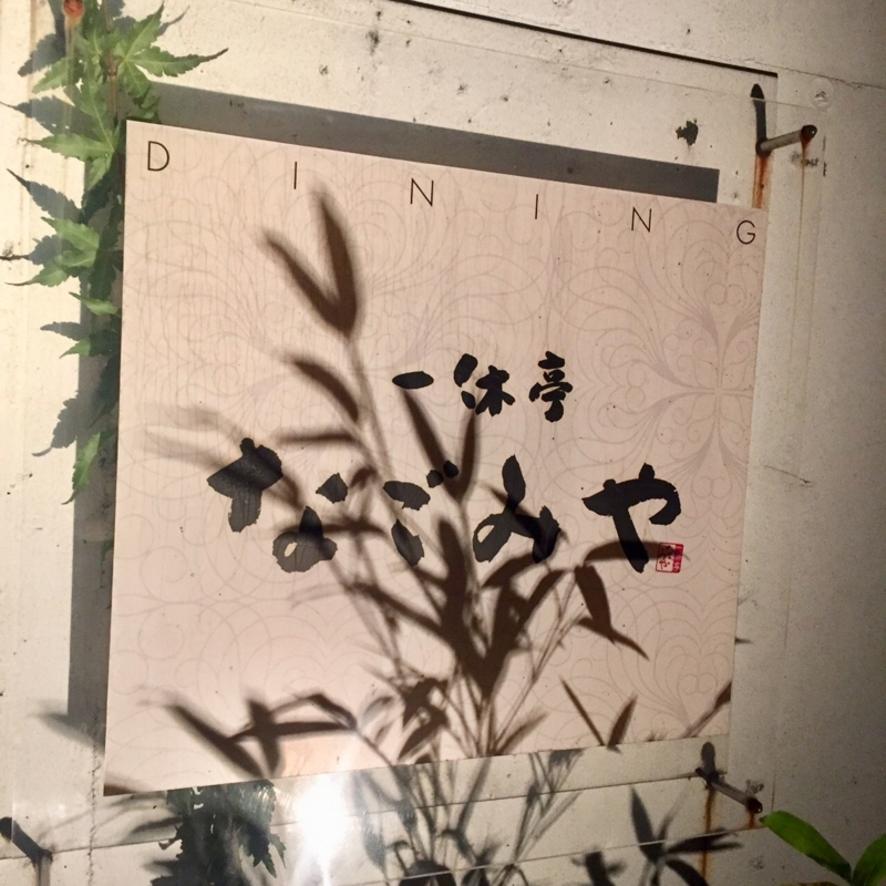 f:id:haucomi:20171025002339j:image:w640