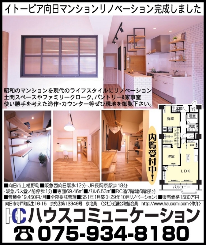 f:id:haucomi:20171025004219j:image:w640