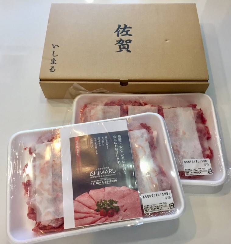 f:id:haucomi:20171026141512j:image:w640