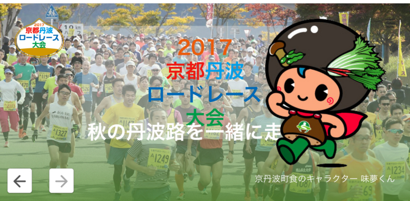 f:id:haucomi:20171102231827j:image