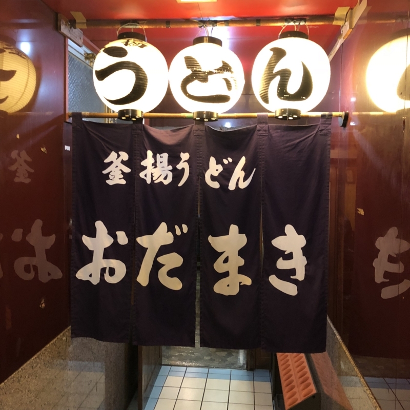 f:id:haucomi:20171107003443j:image:w640