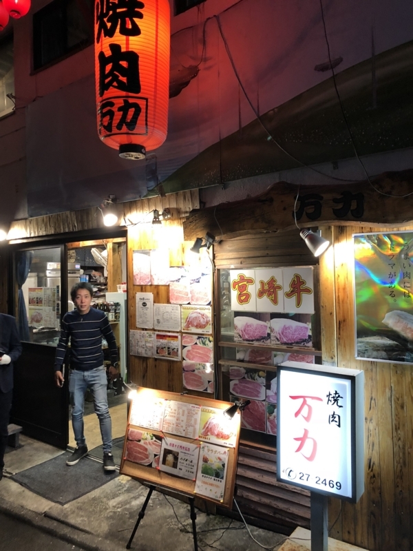 f:id:haucomi:20171108002633j:image:w640