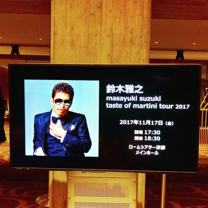f:id:haucomi:20171117172301j:image:w640