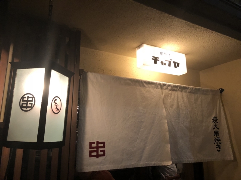 f:id:haucomi:20171203205023j:image:w640