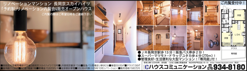 f:id:haucomi:20171204183009j:image