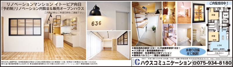 f:id:haucomi:20171205140429j:image