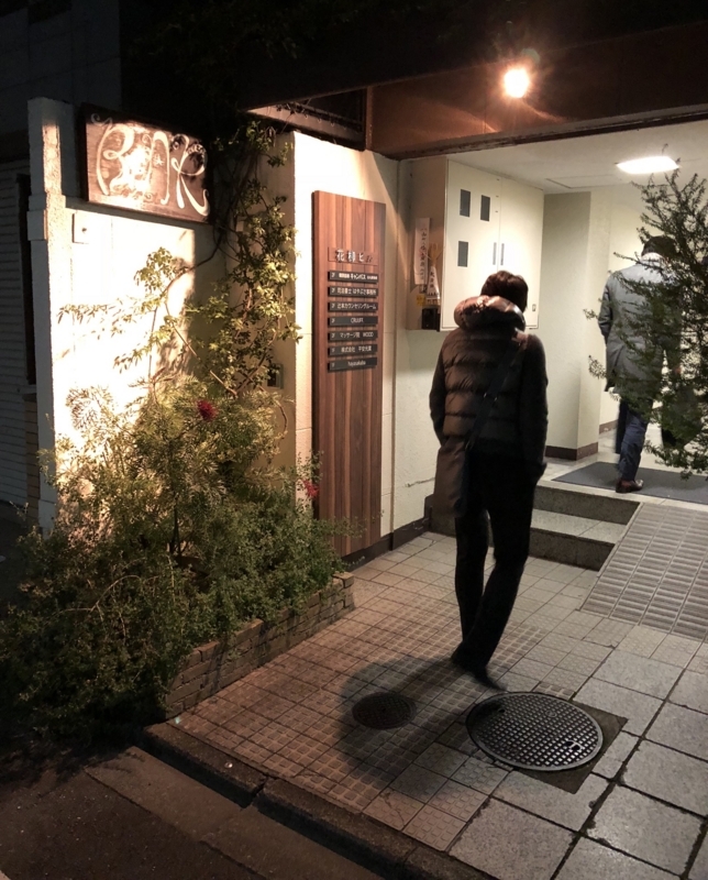 f:id:haucomi:20171207214702j:image:w640
