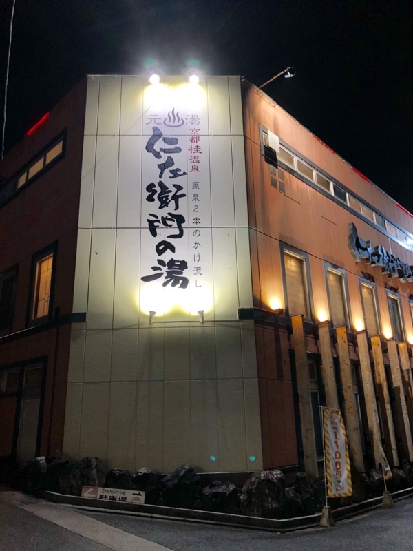 f:id:haucomi:20171229194246j:image:w640