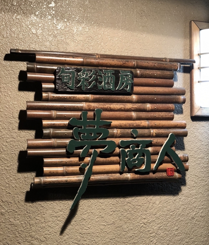 f:id:haucomi:20180119221411j:image:w360