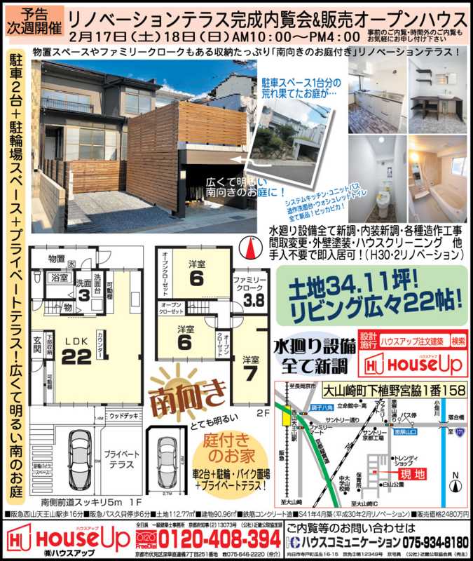 f:id:haucomi:20180205171523j:image:w640