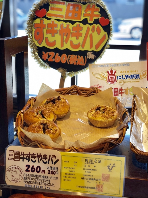 f:id:haucomi:20180207130059j:image:w640