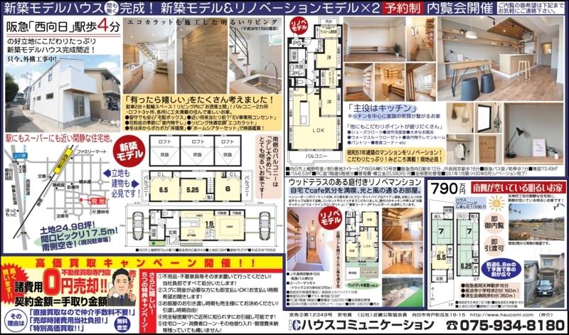 f:id:haucomi:20180709155408j:image:w640