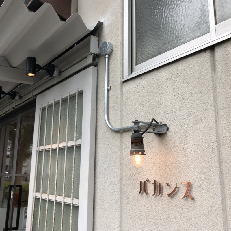 f:id:haucomi:20180712225511j:image:w640 f:id:haucomi:20180712225511j:image:w640