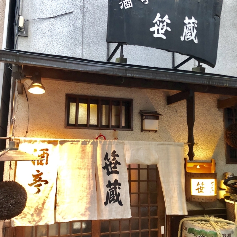 f:id:haucomi:20180723185338j:image:w640