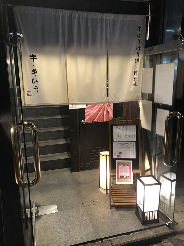 f:id:haucomi:20180911080442j:image:w360