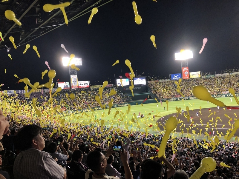 f:id:haucomi:20180912073925j:image:w640