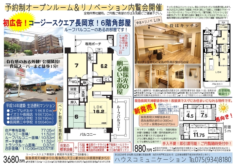 f:id:haucomi:20180916110852j:image:w640