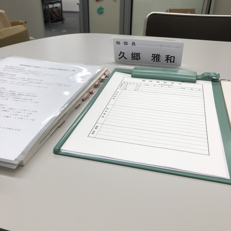 f:id:haucomi:20180918175037j:image:w640