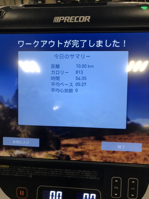 f:id:haucomi:20180922074111j:image:w640