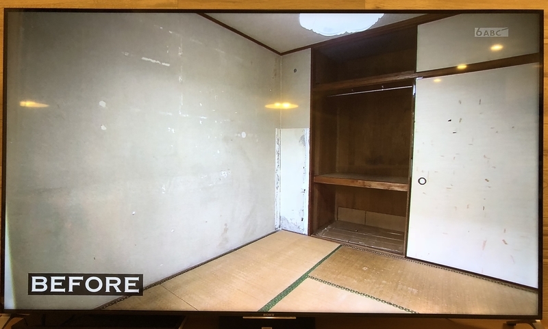 f:id:haucomi:20180923232653j:image:w640