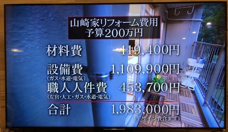 f:id:haucomi:20180923234108j:image:w640