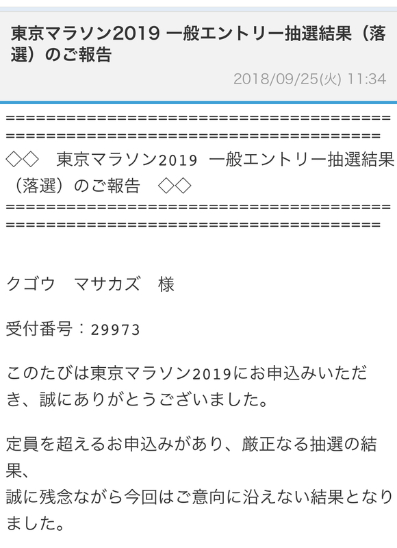 f:id:haucomi:20180925152307j:image:w500