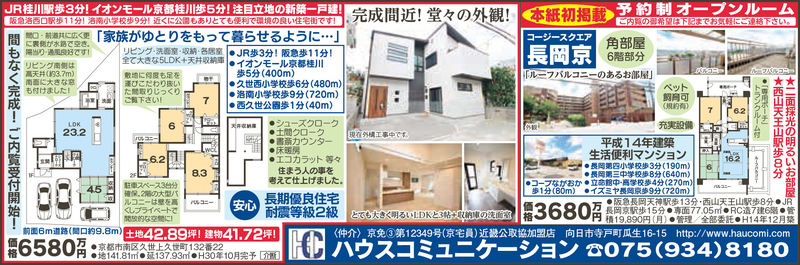 f:id:haucomi:20180925230939j:image:w640