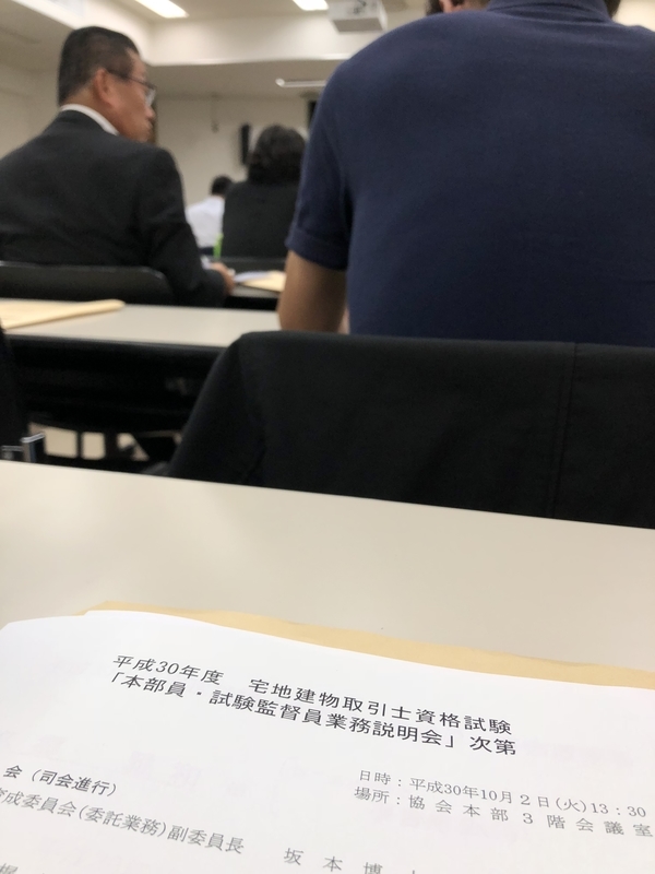 f:id:haucomi:20181002133353j:image:w640